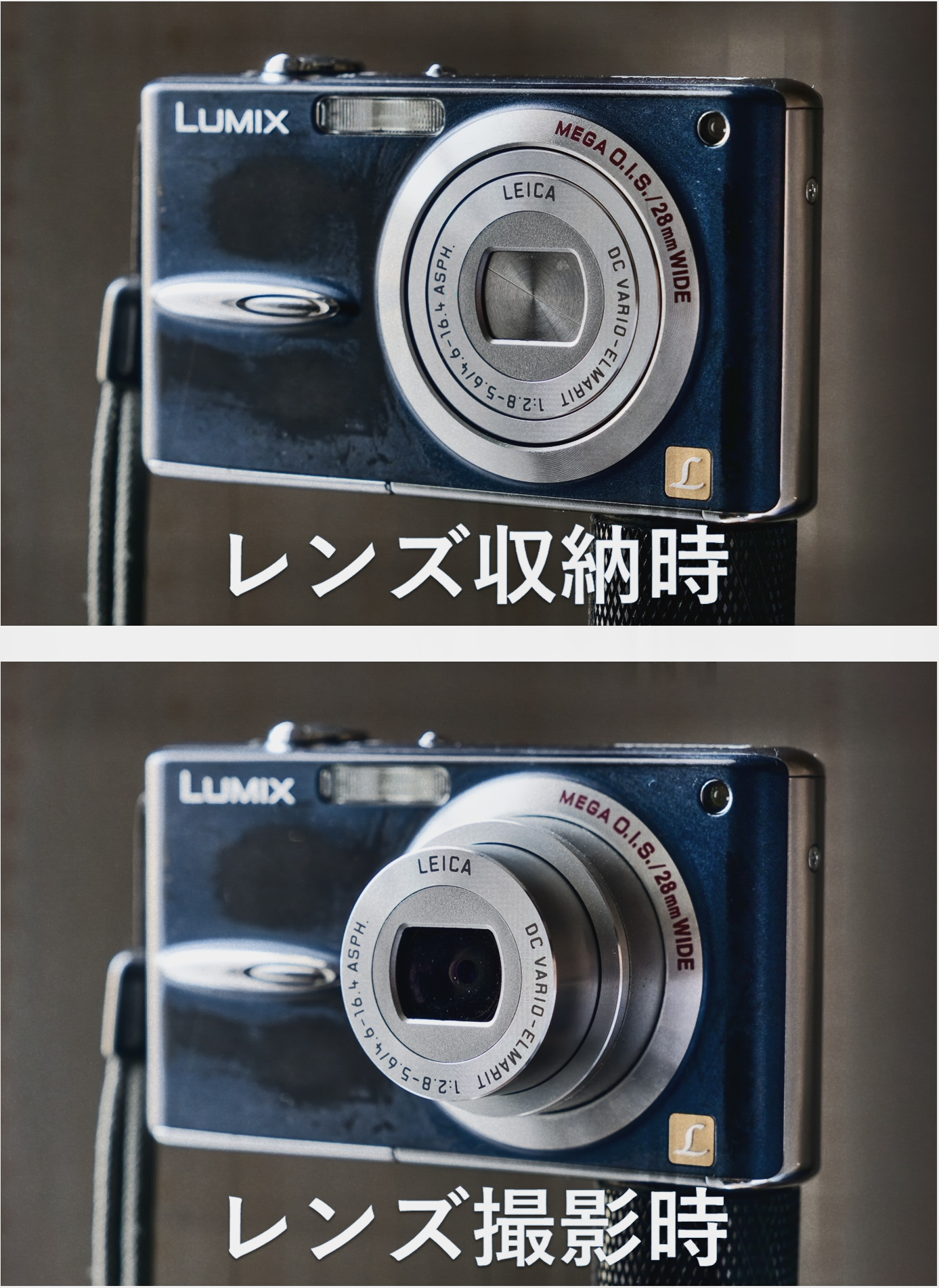 CCD オールドコンデジはエモい写真が撮れるのか？「パナソニック