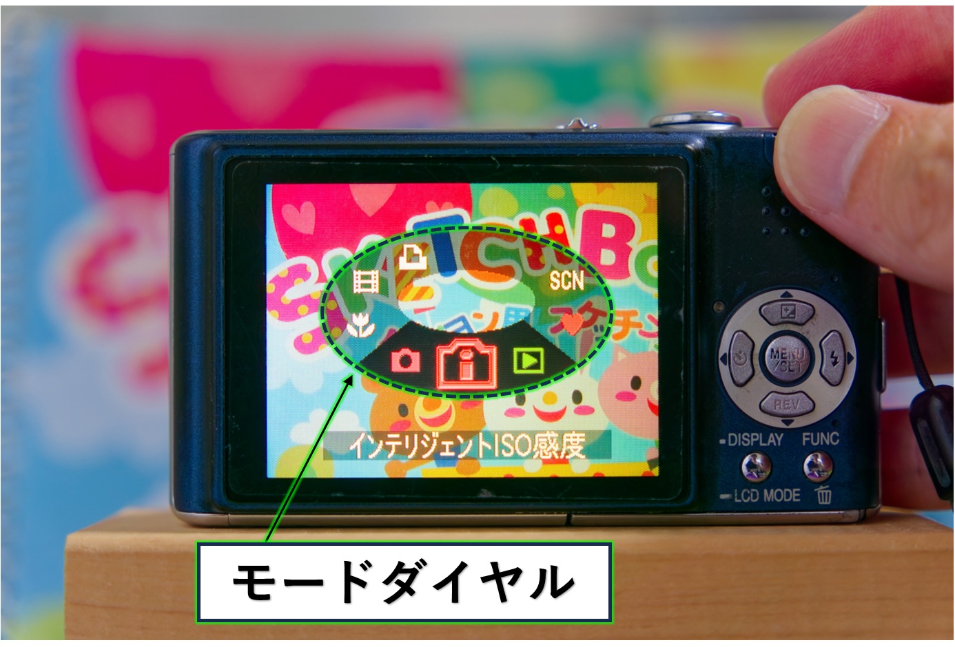 パナソニック ルミックス DMC-FX30　モードダイヤル（画像）