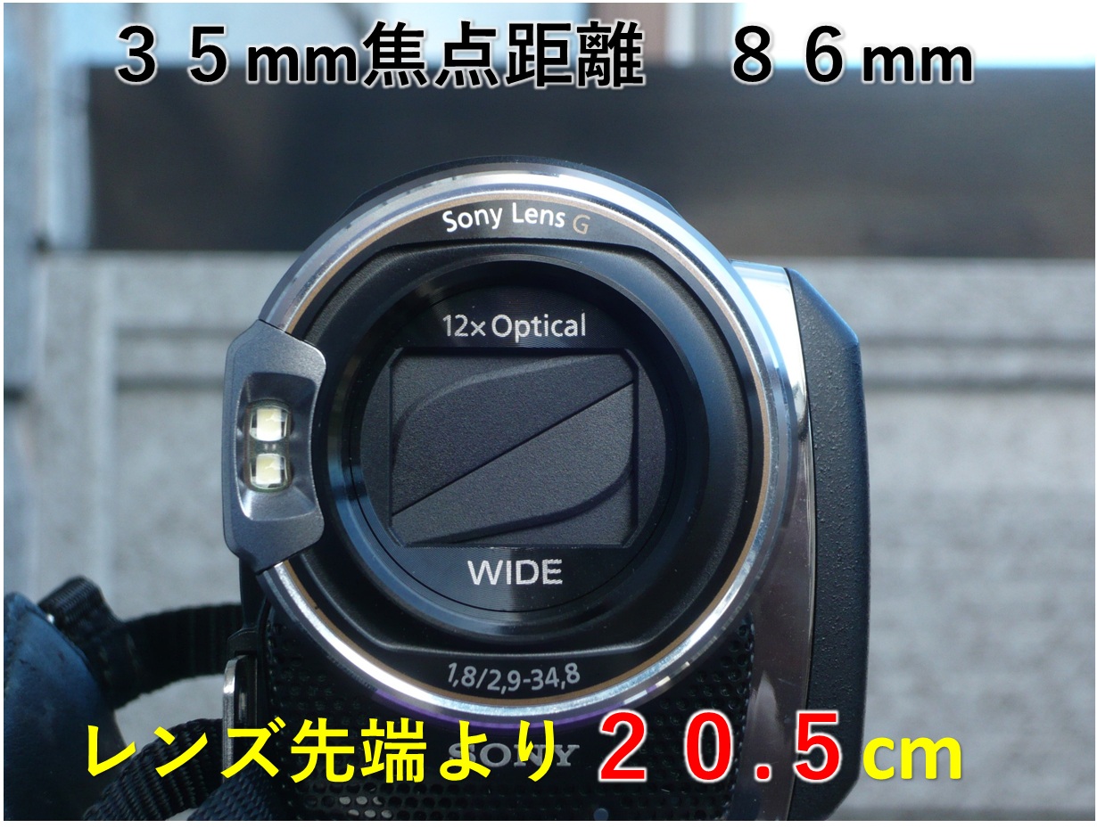 パナソニック ルミックス DMC-FX30」のカメラを使ってみて感じた事を 