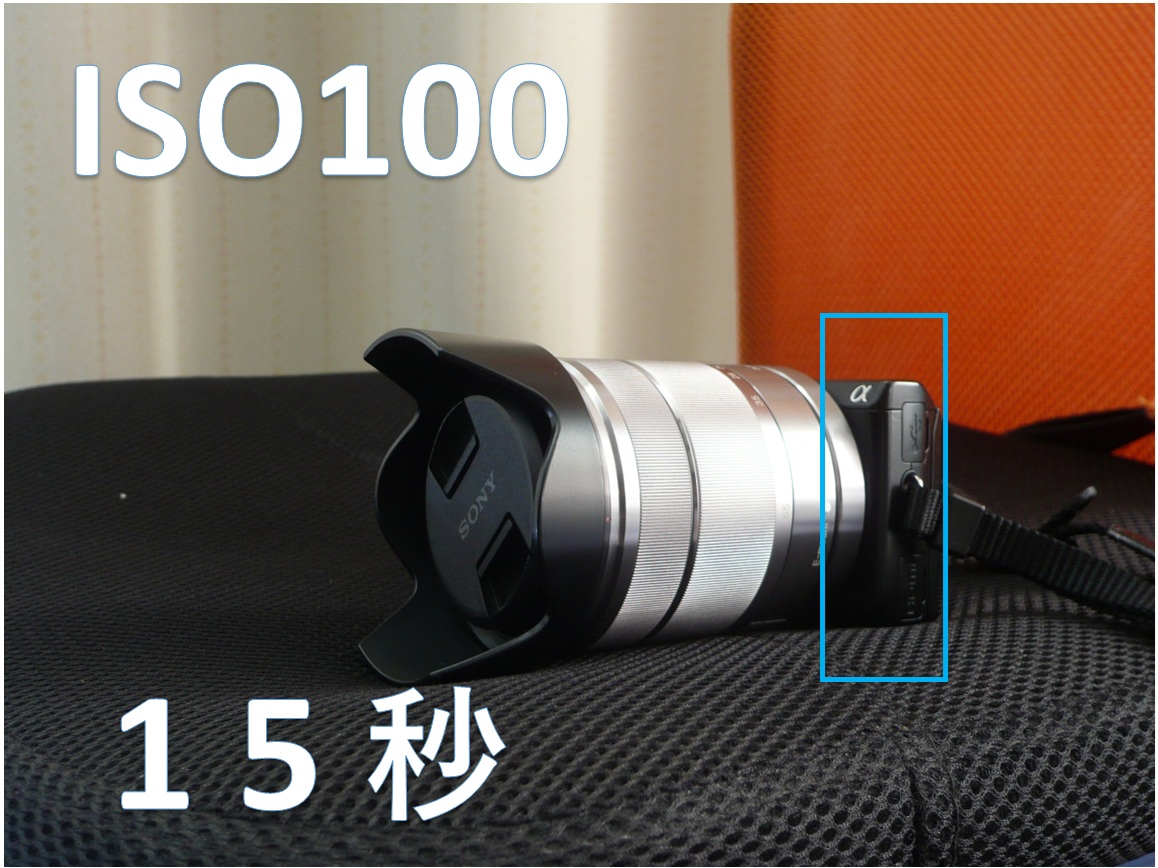 DMC-FX30　ISO100 15秒　写真画質