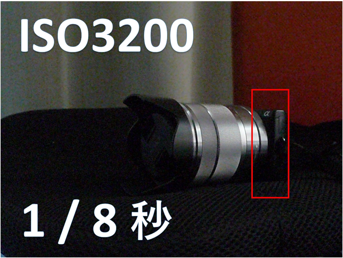 DMC-FX30　ISO3200 1/8秒　写真画質