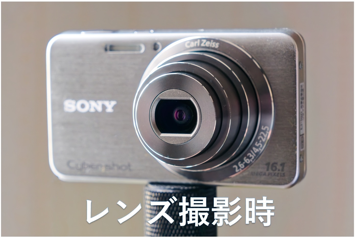 ソニー サイバーショット DSC-W630　レンズ撮影時（画像）