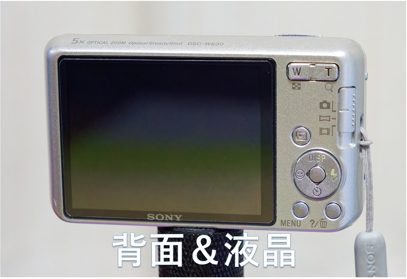 ソニー サイバーショット DSC-W630　背面＆液晶（画像）
