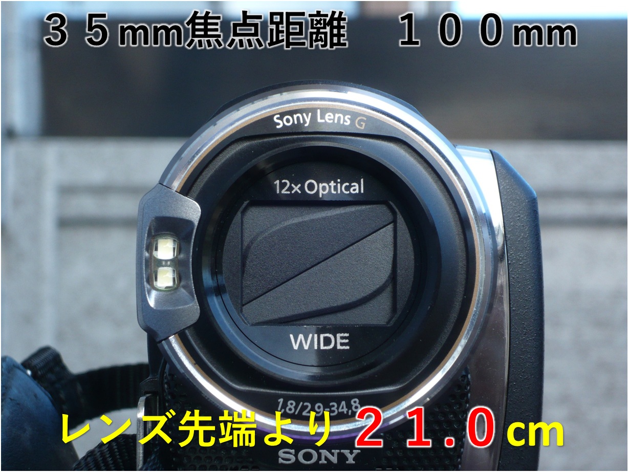 DMC-FX30　最短撮影距離 100mm