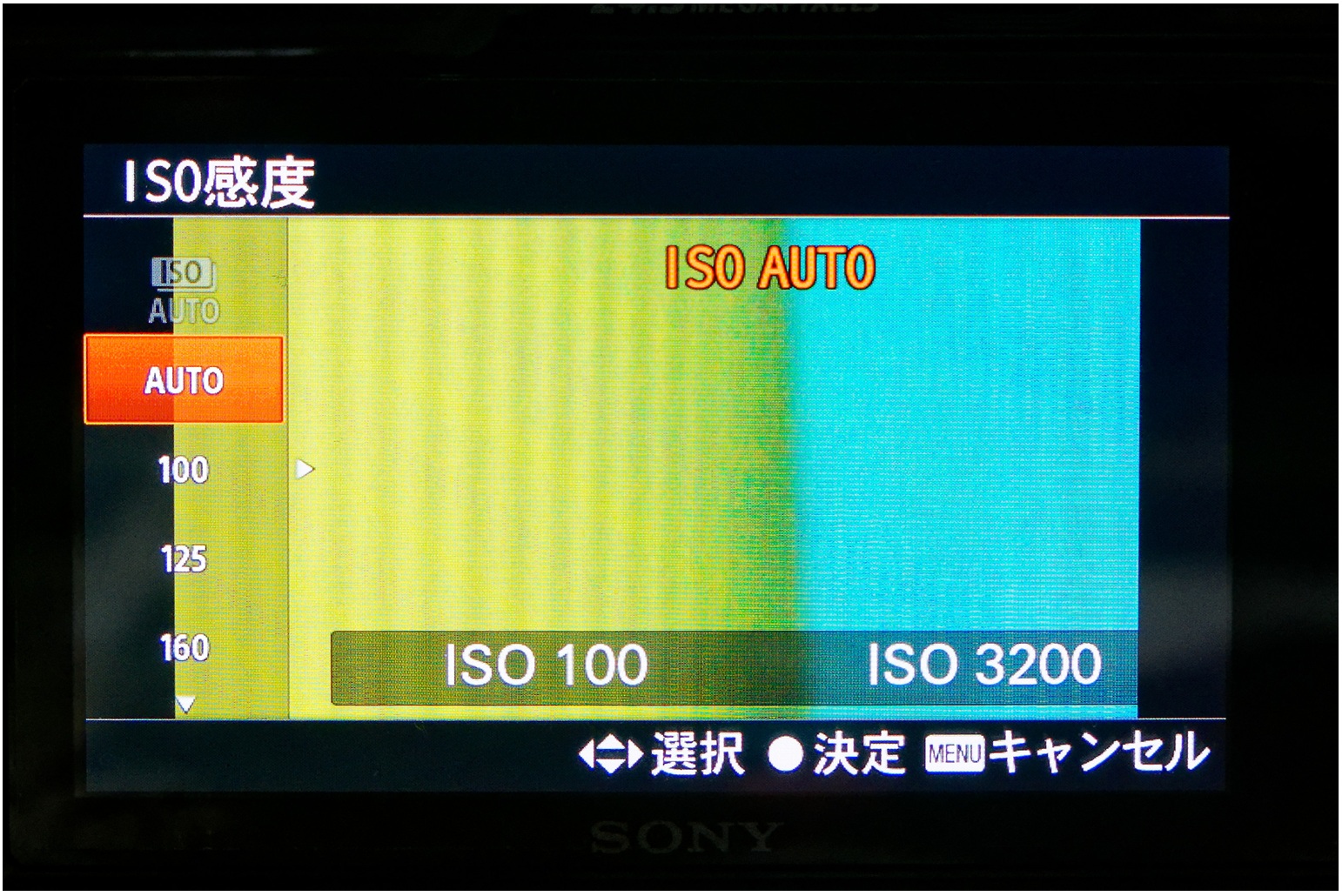 ISO感度「AUTO」画面