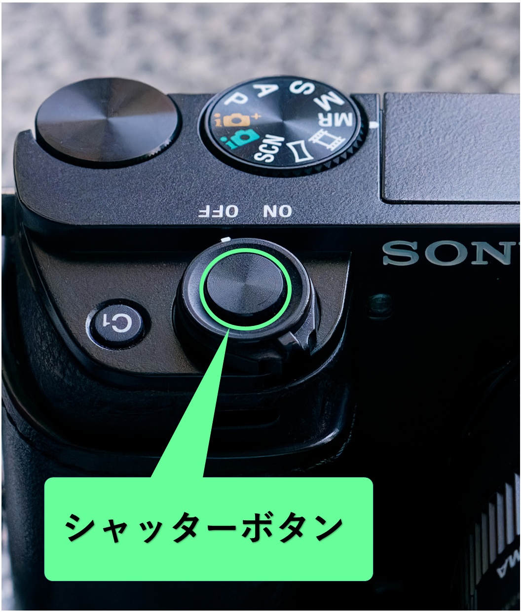 α6000のシャッターボタン