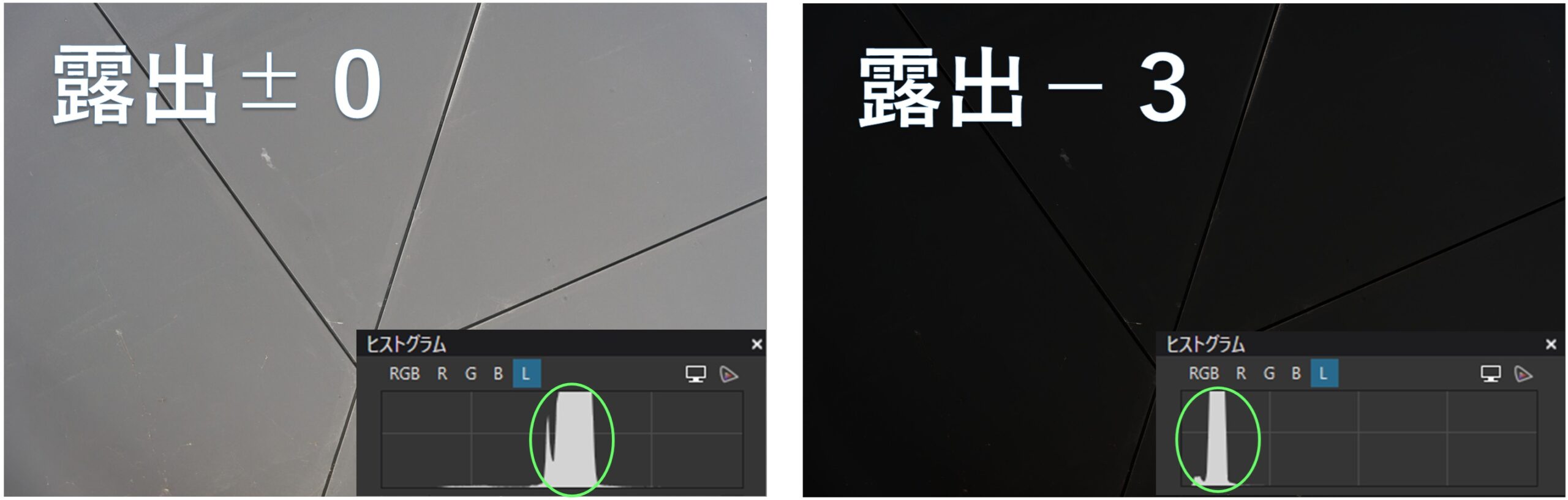 黒い壁のみ撮影した写真