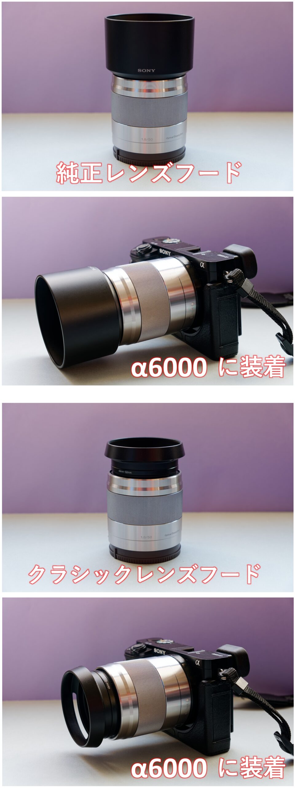 SONY E50mm F1.8 OSS(SEL50F18)とは！神レンズと言われる単焦点レンズ 