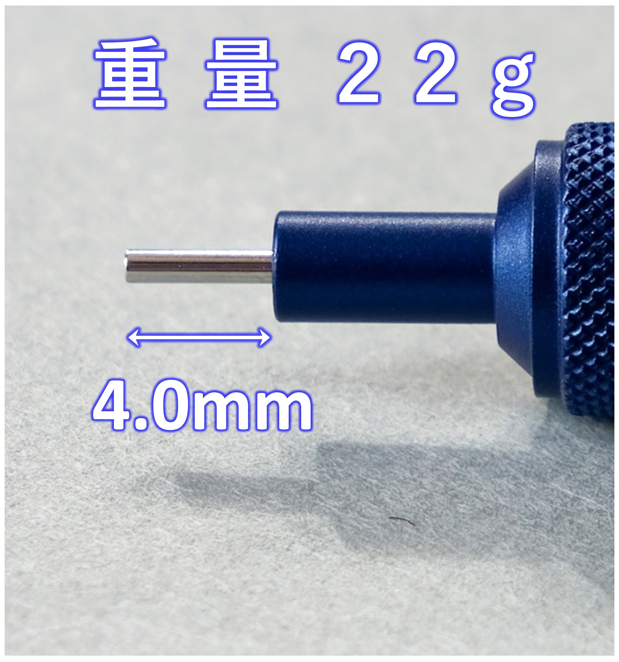 ガイドパイプが折れやすい