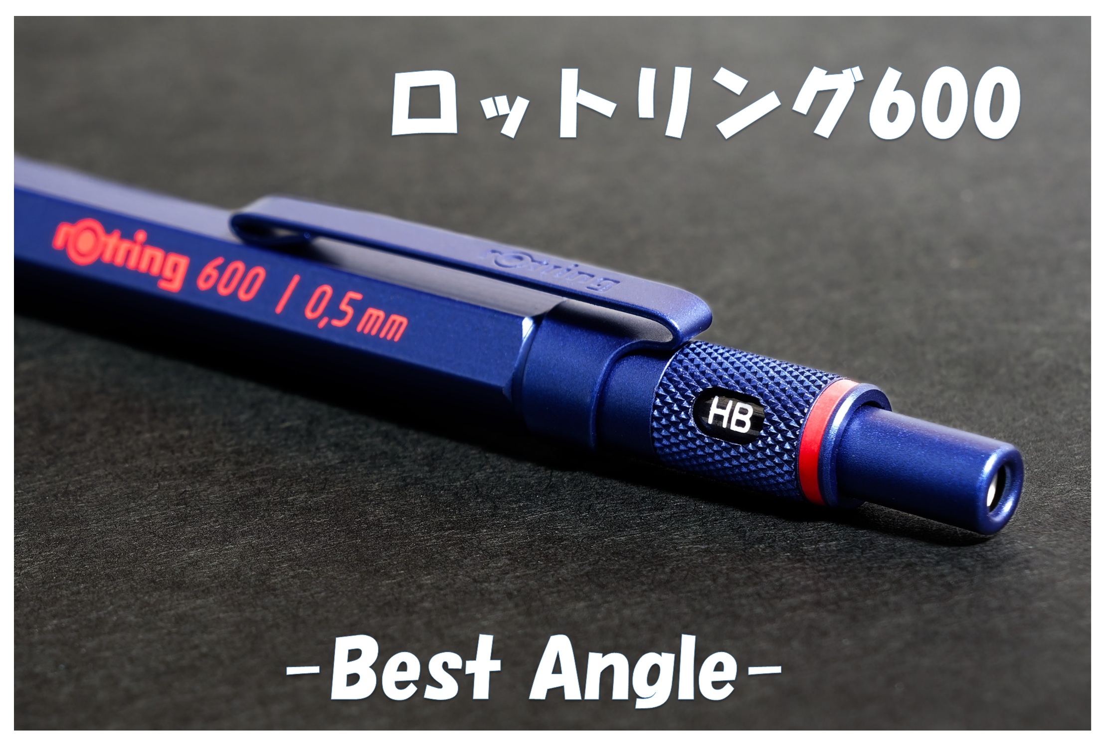 ロットリング600　好きなアングル