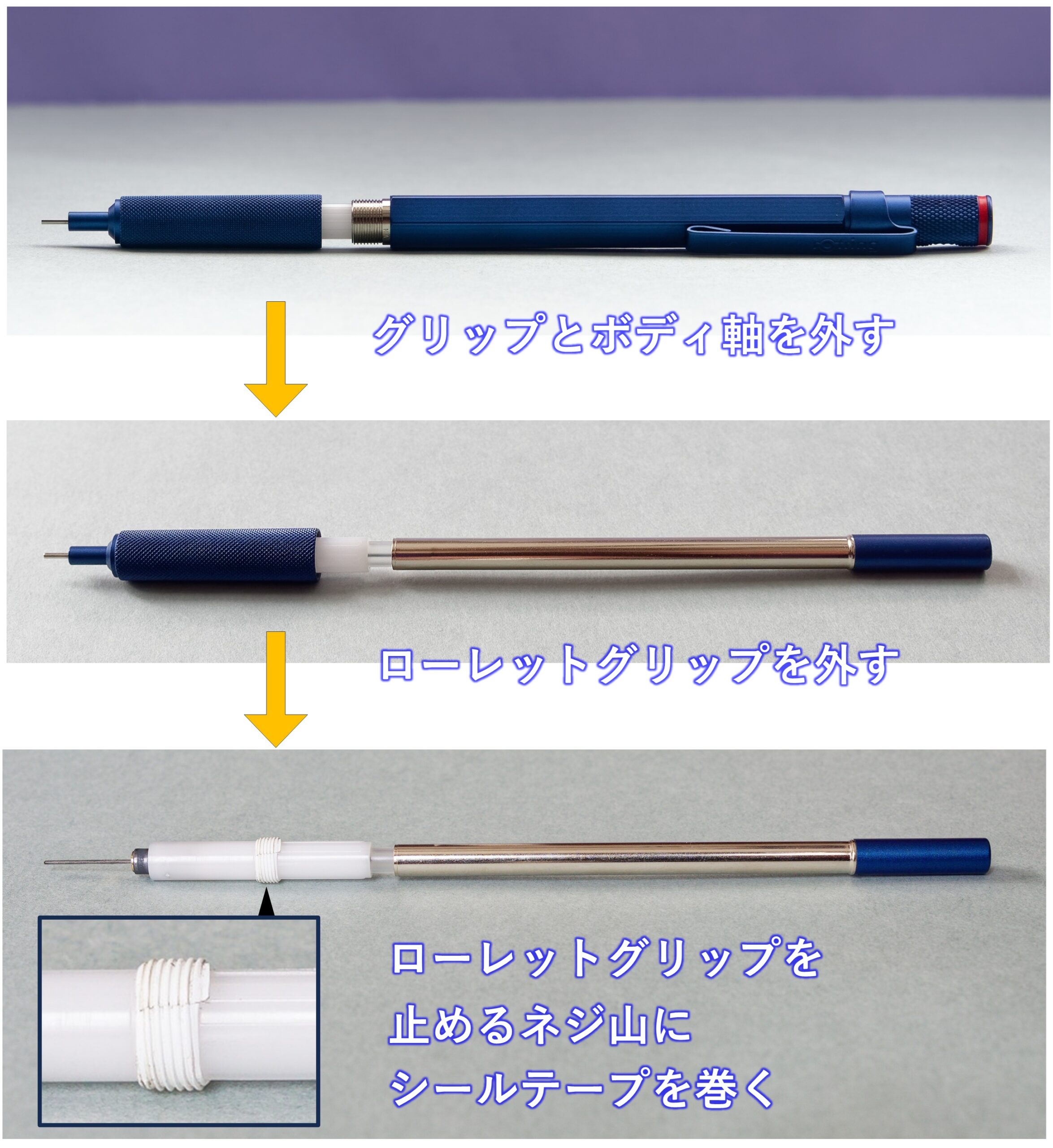 緩み対策（シールテープ）