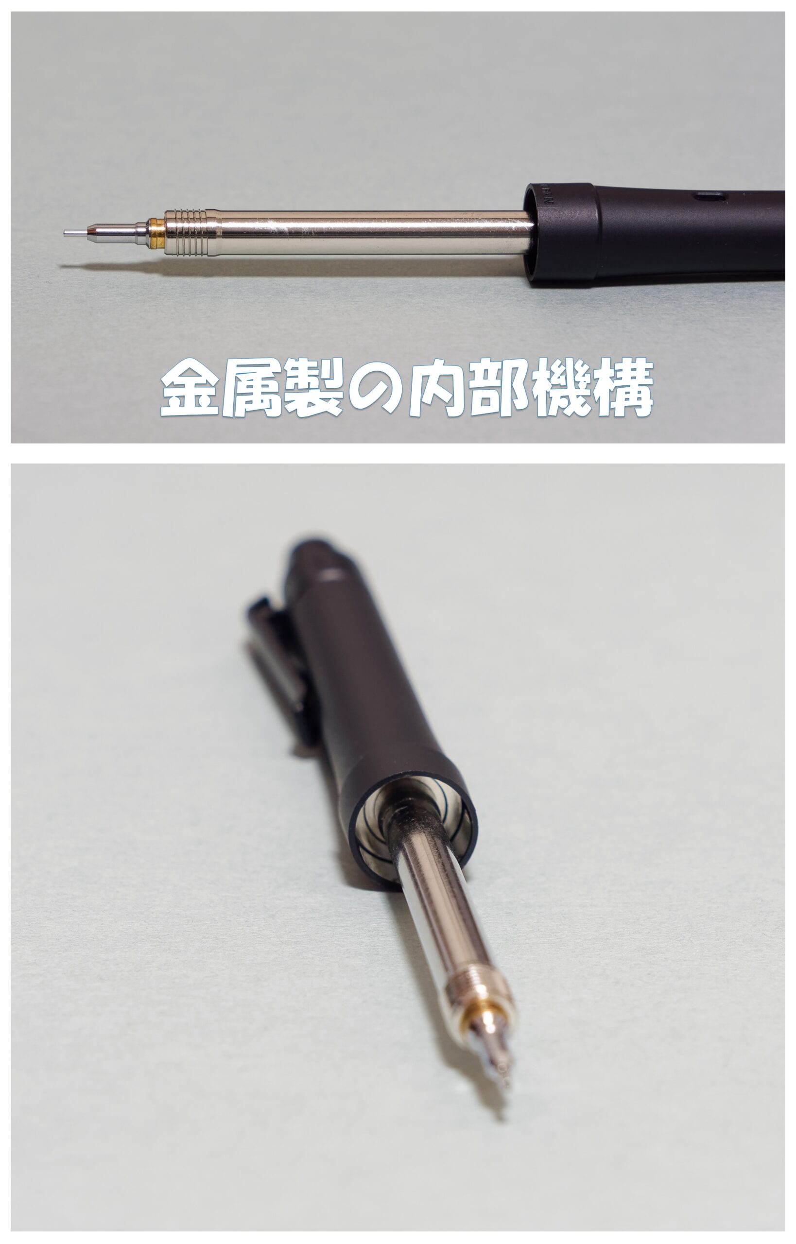 「ユニ アルファゲル スイッチ」内部機構