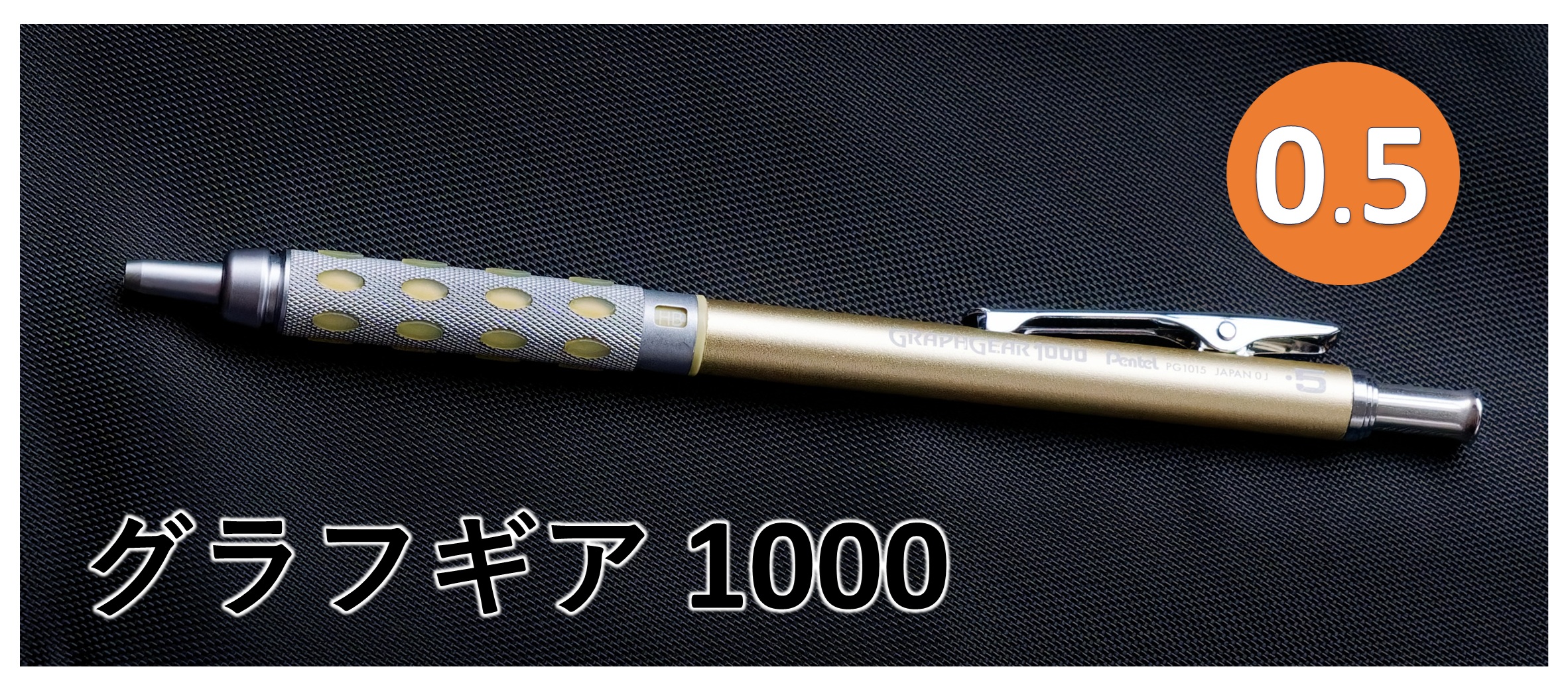 グラフギア1000（画像）