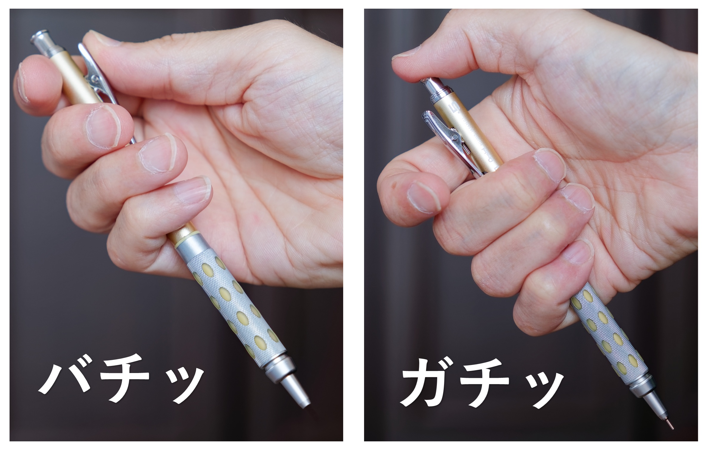 ダブルノック式によるペン先の出し入れ音