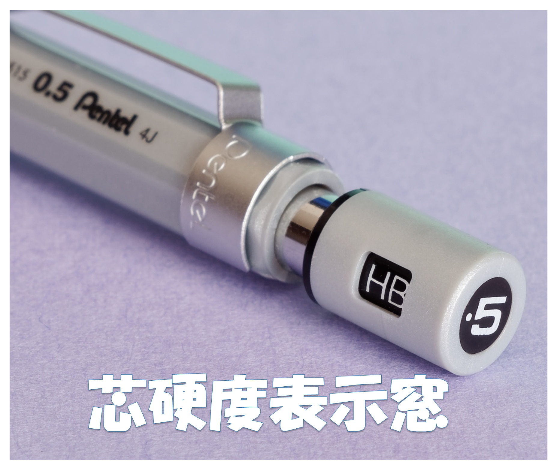 芯硬度表示窓