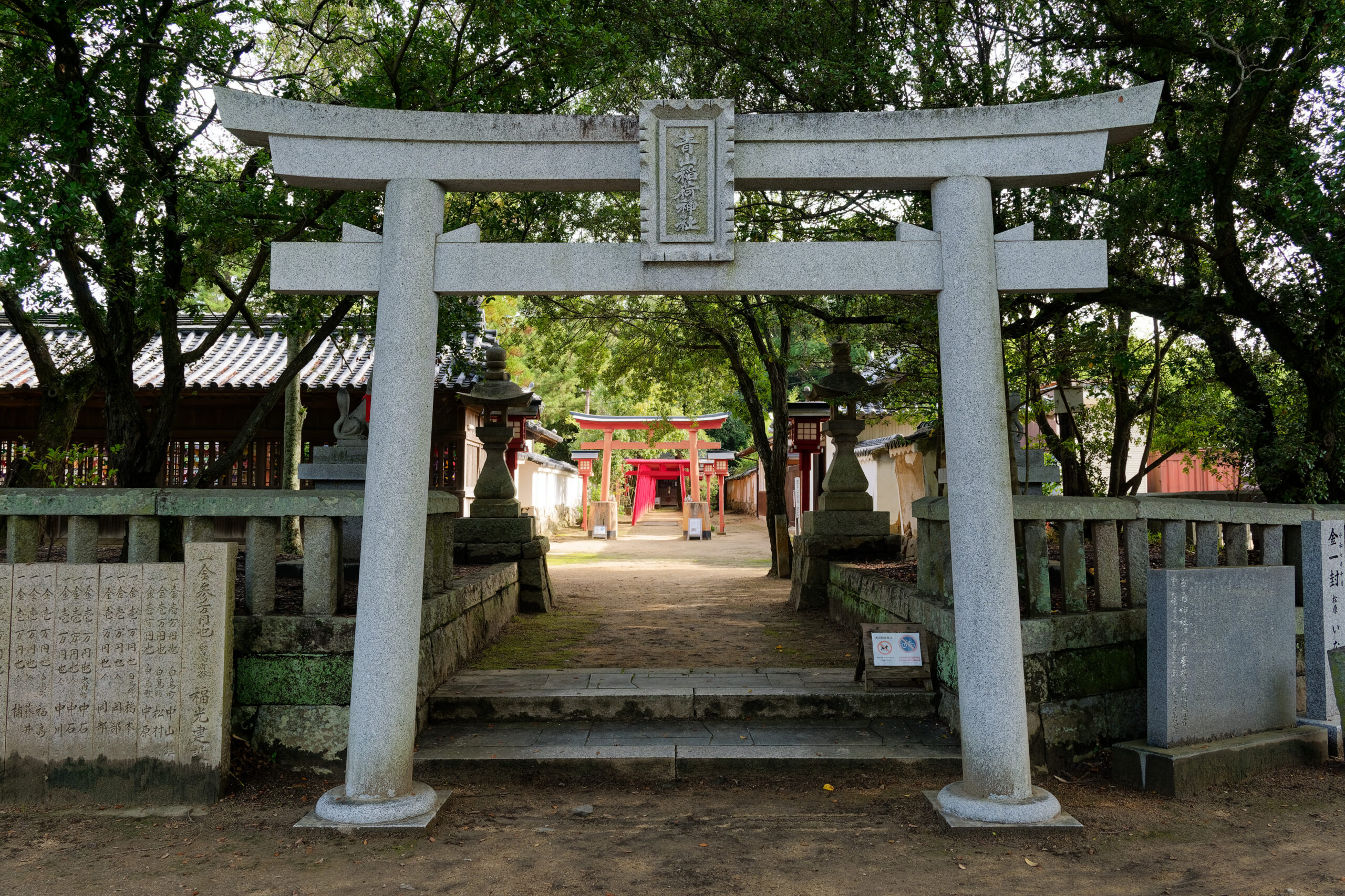 広角レンズで撮影（鳥居）
