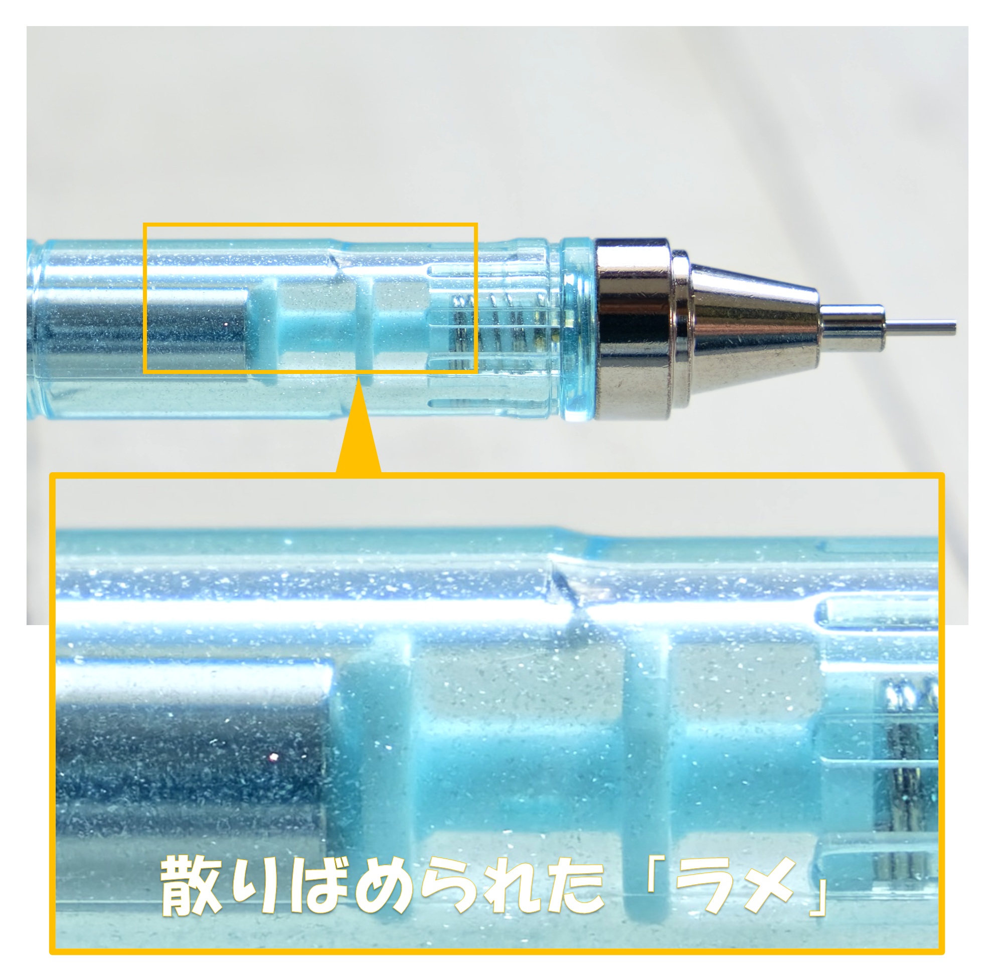 「モノグラフ シマーエディション」クリアカラー色とラメ